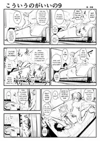 (Souryuu) kou iu no ga ii no [English] (Ongoing)