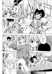 COMIC Purumelo 2012-10 [Digital]