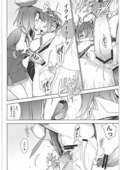 KanColle Soushuuhen Nadeshiko