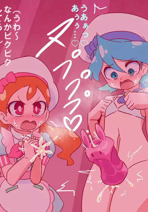 ヌいてもらうリオ君