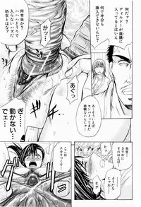 [Kikuichi Monji] ANAL BACKER