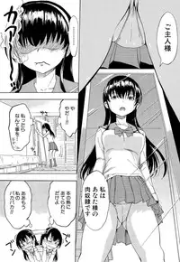 COMIC Mugen Tensei 2015-08