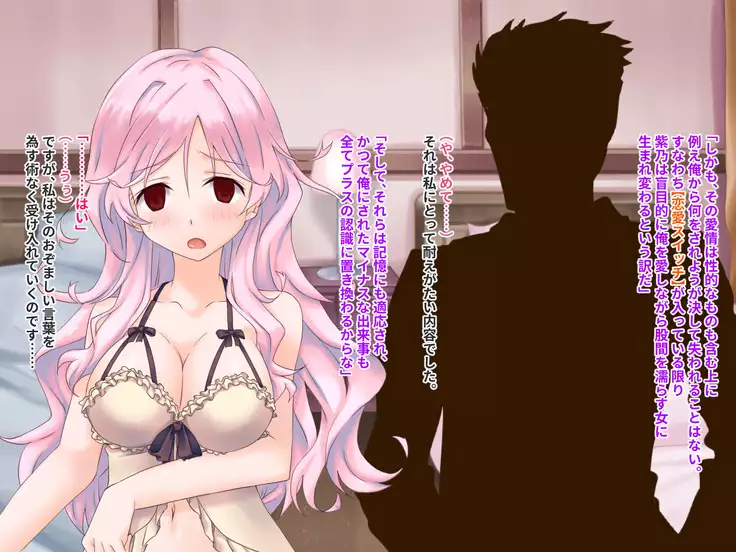 Hypnotic couple-our everyday to be distorted-CG collection version