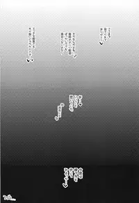 (C93) [Nanameno (Osomatsu)] Uwasa no Hime Channel (Fate/Grand Order)