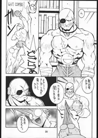 [Bakushiishi (Douman Seimeichou)] Nehan 3 (Nise) (Various)