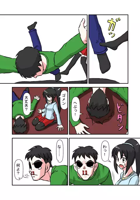 Timestop Revenge of the Insulted Brother