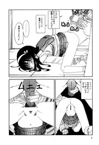 [Anthology] Little Pierce Vol.03