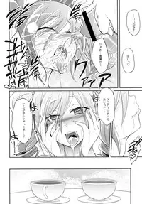 [Gravidan (Kobayashi Tetsuya)] CINDERELLA IN THE MELT (THE IDOLM@STER CINDERELLA GIRLS) [Digital]