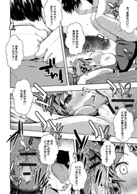 [Kaiduka] Tayun Purun Monyun [Digital]