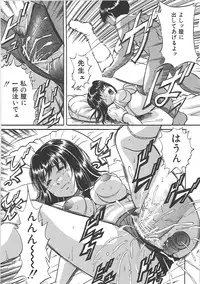 [Shizuki Shinra] Bakunyuu Tenshi