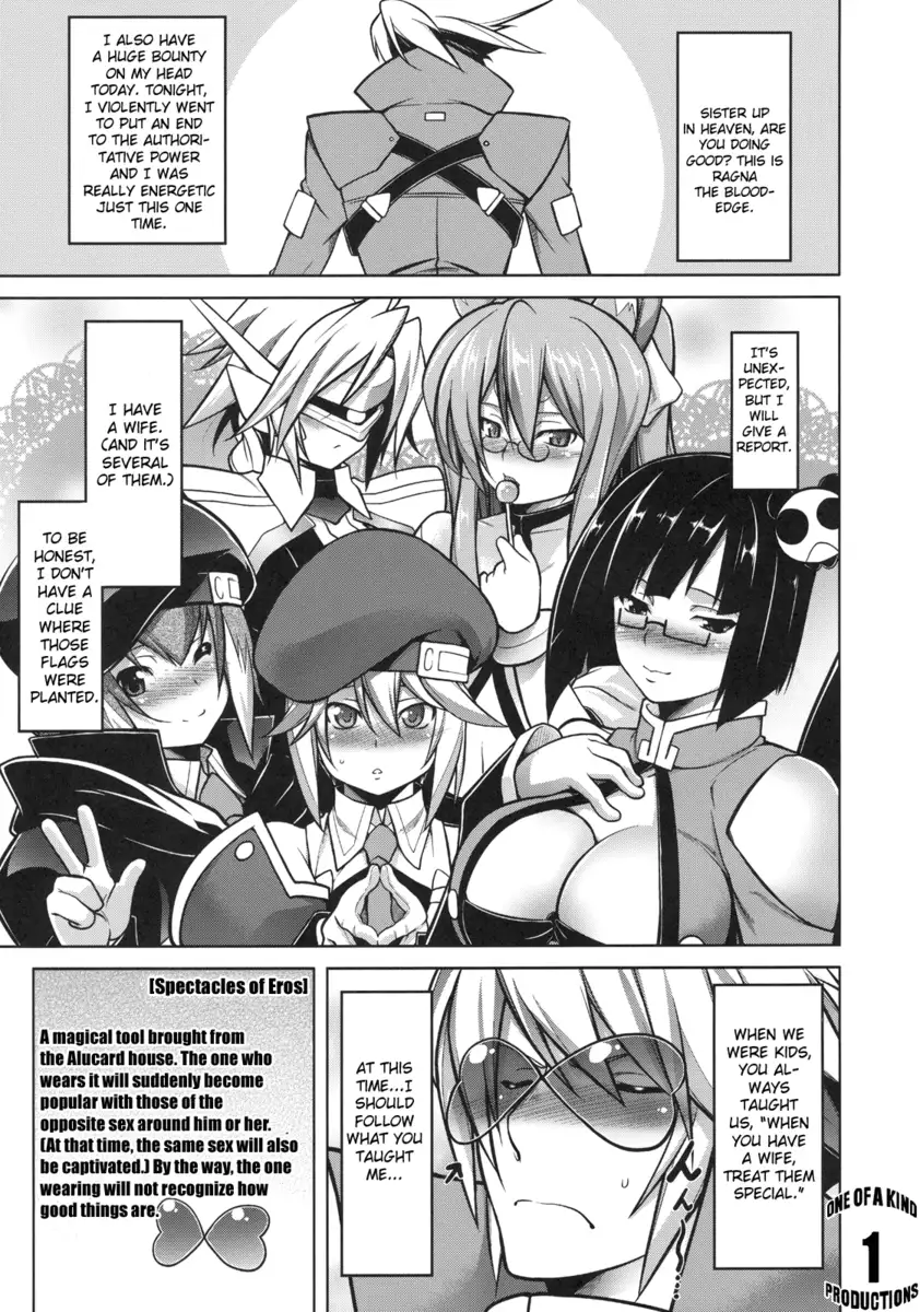 Break Blue Ragna-Lock