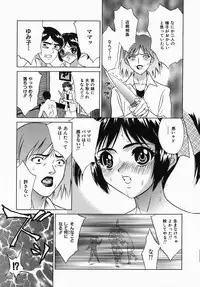 [KIKI] Chijoku Mamire