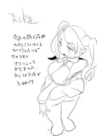 [Mine Noujou (Mine Mura)] Onasekai + Omake (Gundam Build Fighters Try) [Digital]