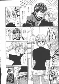 [Asano Ai] Pure ~Junsui~