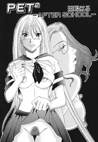 [Anthology] Shojo Rape Anthology Kimusume Ryoujoku 3