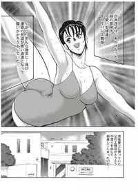 [Minor Boy] Maihime Chigoku no Ori Ichi