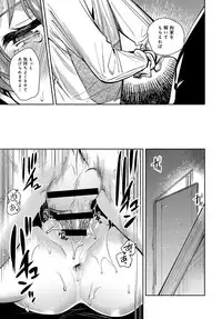 COMIC Anthurium 2016-11 [Digital]