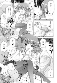 [Aoyama Reo] Daisuki Daisuki