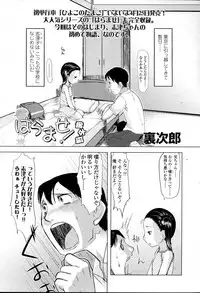 Comic LO 2007-04 Vol. 37