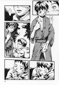 [Tsukumo Gou] Sentimental na Toki