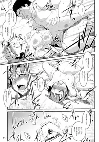 (COMIC1☆7) [saka☆muke (Various)] Muchiuchi (Various)