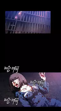 中文韩漫 花冠 無法盛開的花 Ch.0-10 [Chinese]