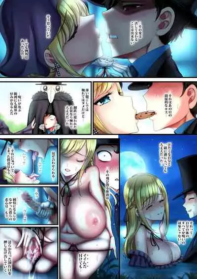 おねだりメイドの満足させ方