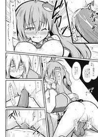 [futa] Tenshu x Kazehafuri (Touhou Project)
