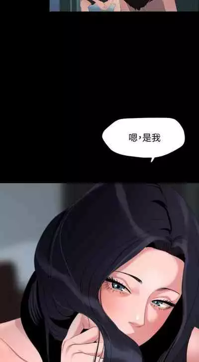 儿媳妇-SON IN LAW 32-56 CHI (manhwaroshixp.wordpress.com)