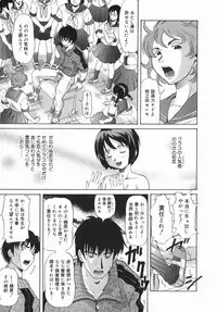 [Minority] Onii-chan, Motto H na Koto Shite mo Ii yo