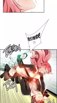 [Juder] Lilith`s Cord | 莉莉丝的脐带 Ch.1-31 [Chinese]