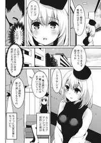 Monthly Vitaman 2017-05 [Digital]