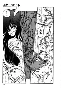 [Nekojima Lei] Time a la Mode