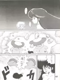 (C36) [Studio Tamo (Daikyojin)] Magical Ponponpon 5 (Various)