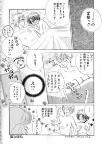 [Anthology] ROMEO Vol.01