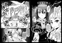 [Gantai Critical (BeLu)] Mind Control Girl vol 7 - Sennou Oji-san to Sennou Sareru Onna