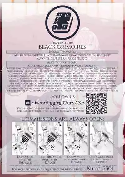 Isekai Kita node Sukebe Skill de Zenryoku Ouka Shiyou to Omou <Digital Tokusouban Tokuten> | I Came to Another World, So I Think I'm Gonna Enjoy My Sex Skills to the Fullest! <Digital Tokusouban Bonus>