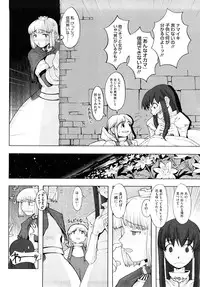 [A-10] Load of Trash Kanzenban