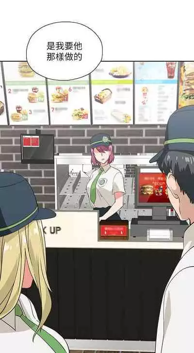 【周四连载】梦幻速食店（作者：motgini&變態啪啪啪） 第1~37话