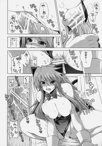 (C77) [FANTASY WIND (Shinano Yura)] LOVE Nyan-Koi (Koihime Musou, Nyan Koi!)