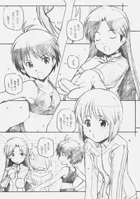 [Maruarai] IDOr (THE iDOLM@STER)