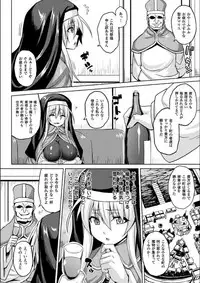 [Somejima] Reijuu Shoujoroku - The Record of Slave Girls [Digital]