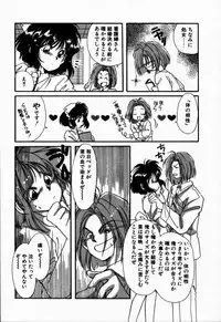 [NYAN] Oteateshimasho