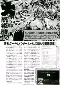 BugBug 1996-06 Vol. 28