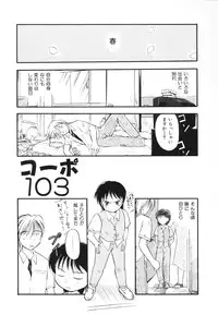 [Tama Noboru] Minna no Waitress