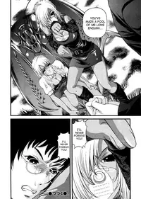 [Shion] Ingokushi 3 [English] [SaHa]