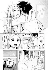 [Kisen] Seijo-tachi no Komoriuta - Heroines' Lullaby [Chinese] [兔司姬X一匙咖啡豆聯合漢化]