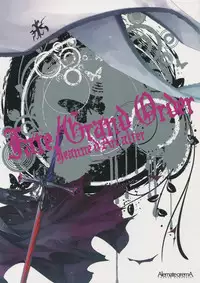 (COMIC1☆11) [Alemateorema (Kobayashi Youkoh)] GARIGARI 84 (Fate/Grand Order)