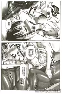 [Akane Shuuhei] Houman Onna Kyoushi Choukyou 