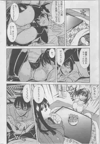 Action Pizazz DX 2014-02